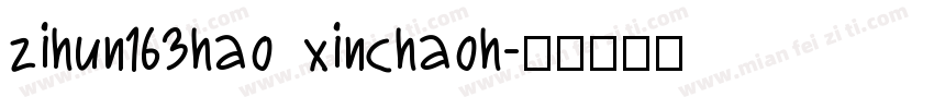 zihun163hao xinchaoh字体转换